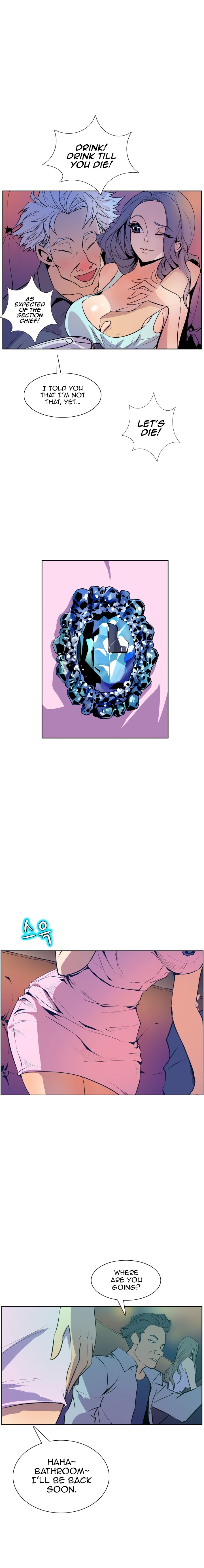 Sahwa: Secret Commission - Chapter 49 [photo 13] - MangaPorn