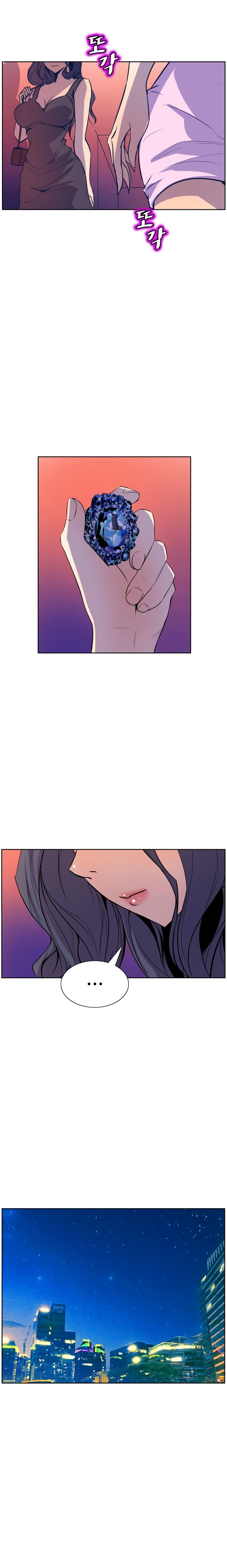 Sahwa: Secret Commission - Chapter 49 [photo 16] - MangaPorn