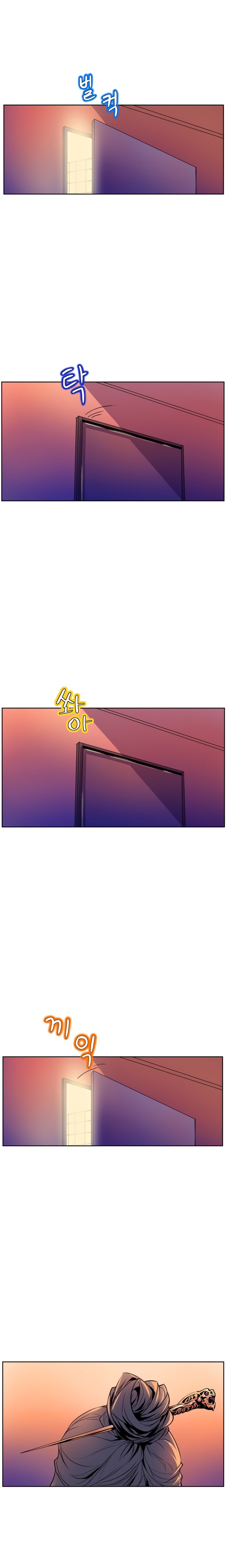 Sahwa: Secret Commission - Chapter 49 [photo 19] - MangaPorn