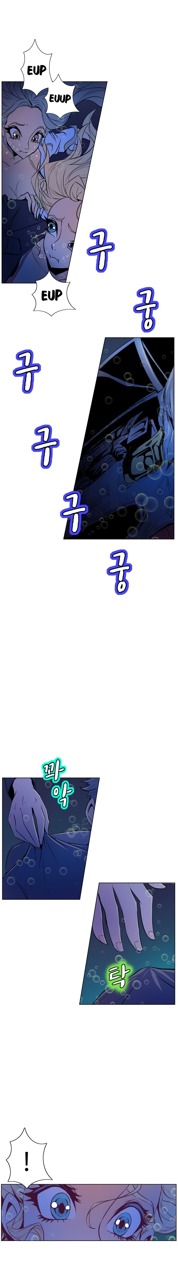 Sahwa: Secret Commission - Chapter 49 [photo 5] - MangaPorn