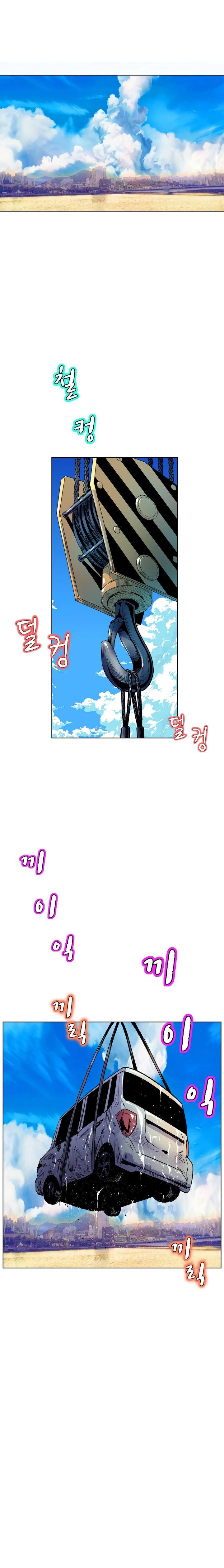 Sahwa: Secret Commission - Chapter 49 [photo 7] - MangaPorn