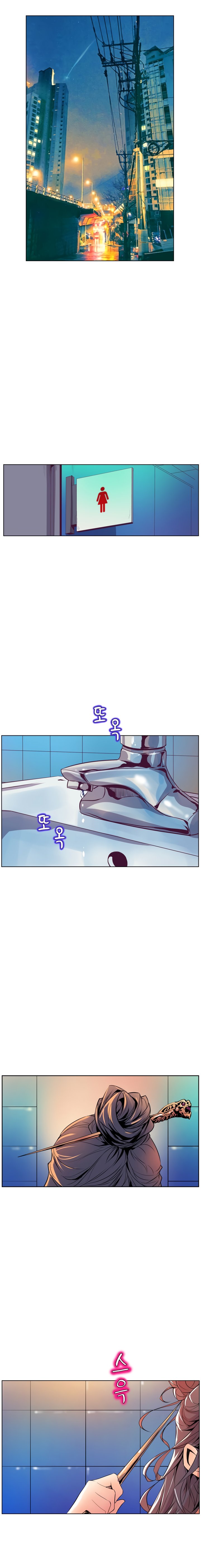 Sahwa: Secret Commission - Chapter 50 [photo 16] - MangaPorn