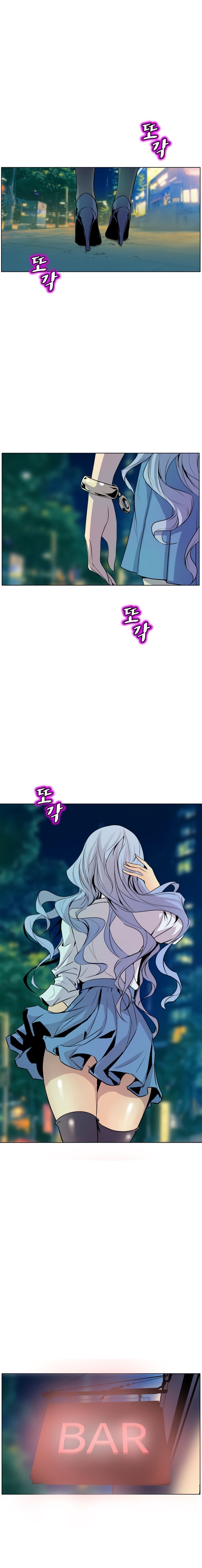 Sahwa: Secret Commission - Chapter 50 [photo 6] - MangaPorn