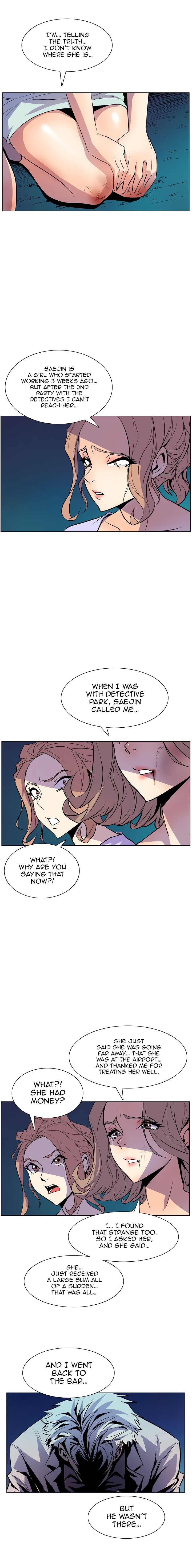 Sahwa: Secret Commission - Chapter 51 [photo 12] - MangaPorn