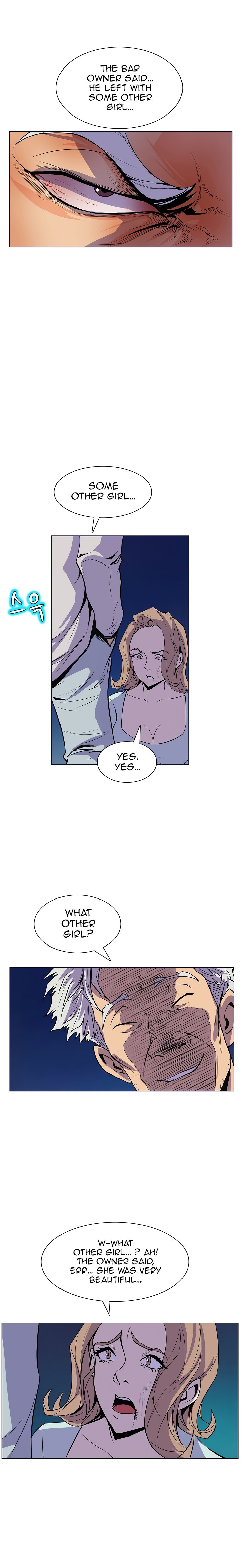 Sahwa: Secret Commission - Chapter 51 [photo 13] - MangaPorn