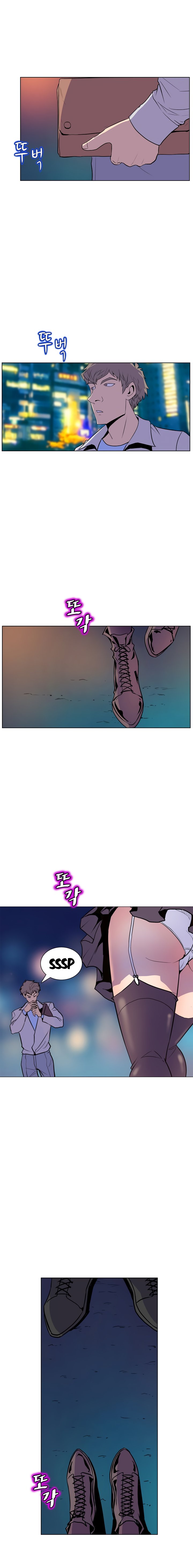 Sahwa: Secret Commission - Chapter 51 [photo 15] - MangaPorn