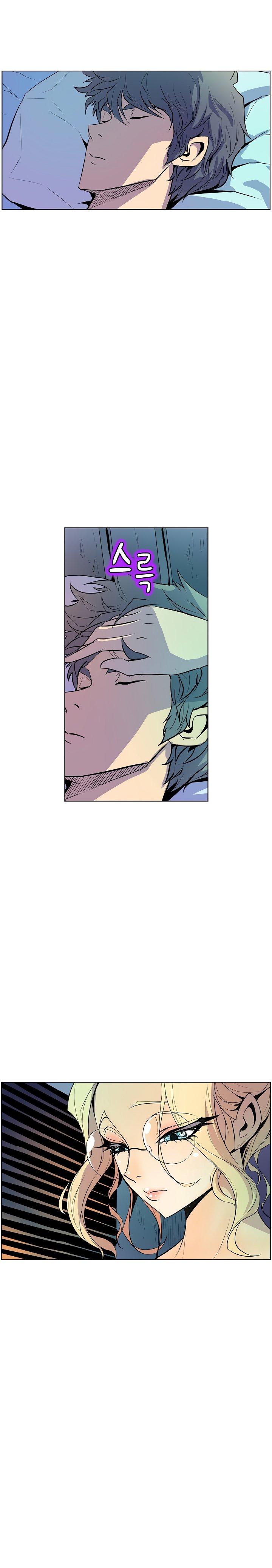 Sahwa: Secret Commission - Chapter 51 [photo 2] - MangaPorn