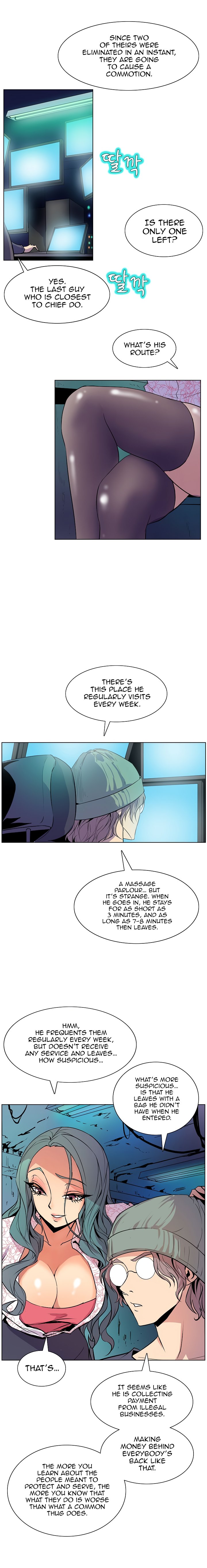 Sahwa: Secret Commission - Chapter 51 [photo 3] - MangaPorn