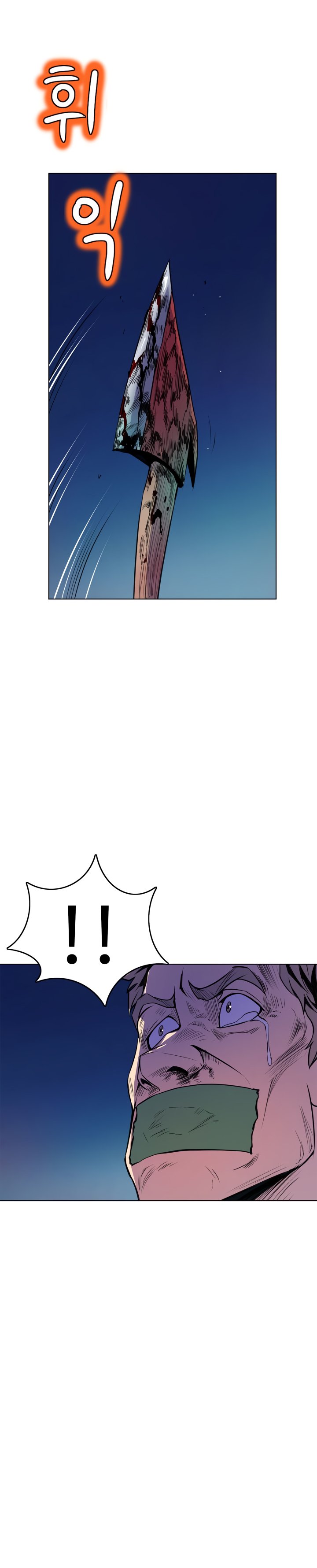 Sahwa: Secret Commission - Chapter 52 [photo 11] - MangaPorn