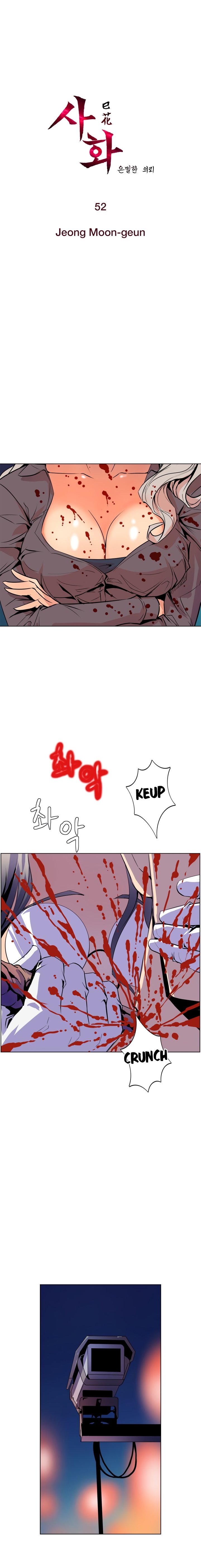 Sahwa: Secret Commission - Chapter 52 [photo 2] - MangaPorn