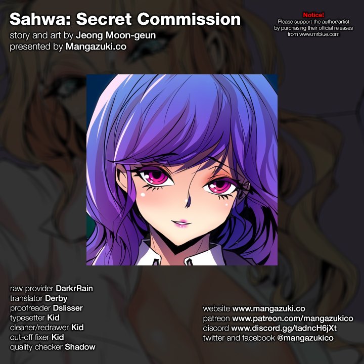 Sahwa: Secret Commission - Chapter 53 [photo 1] - MangaPorn
