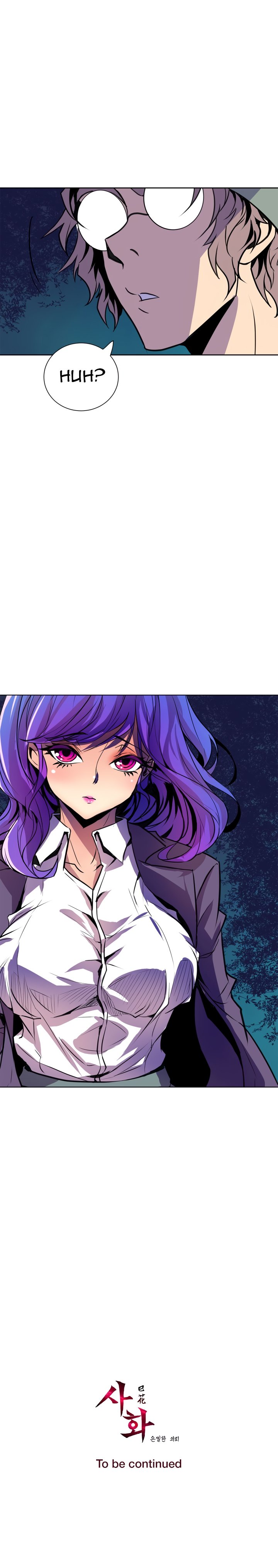 Sahwa: Secret Commission - Chapter 53 [photo 19] - MangaPorn