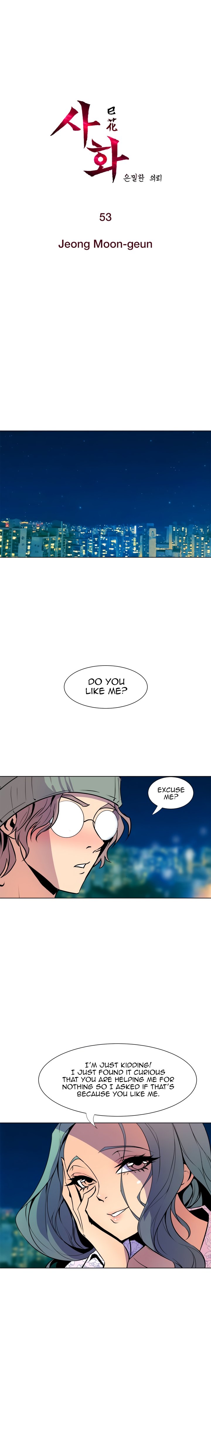 Sahwa: Secret Commission - Chapter 53 [photo 2] - MangaPorn