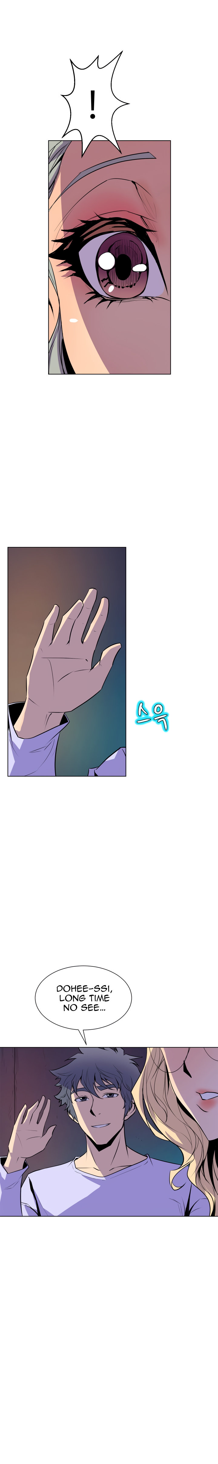 Sahwa: Secret Commission - Chapter 54 [photo 3] - MangaPorn