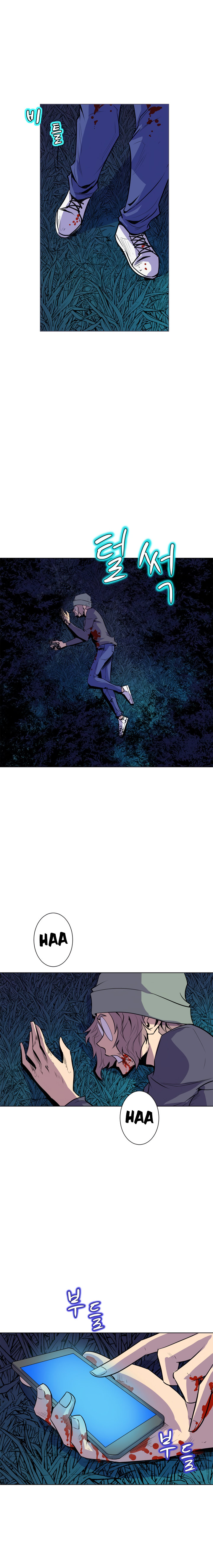 Sahwa: Secret Commission - Chapter 54 [photo 5] - MangaPorn