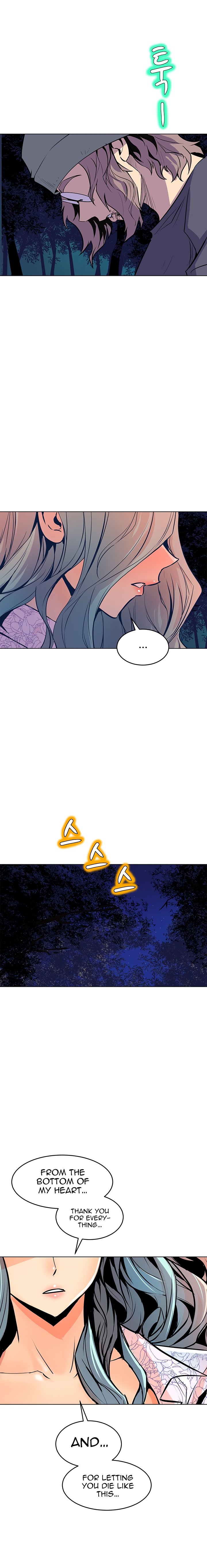 Sahwa: Secret Commission - Chapter 55 [photo 16] - MangaPorn