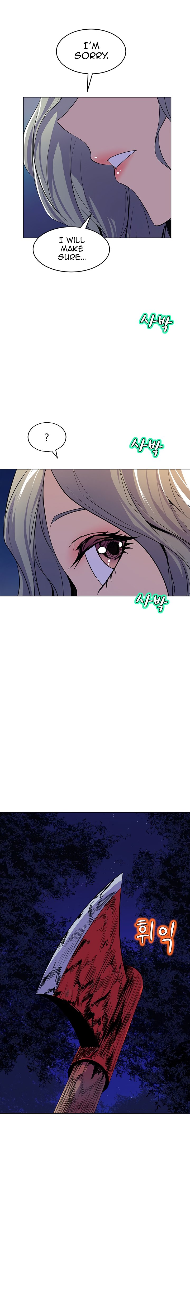 Sahwa: Secret Commission - Chapter 55 [photo 17] - MangaPorn