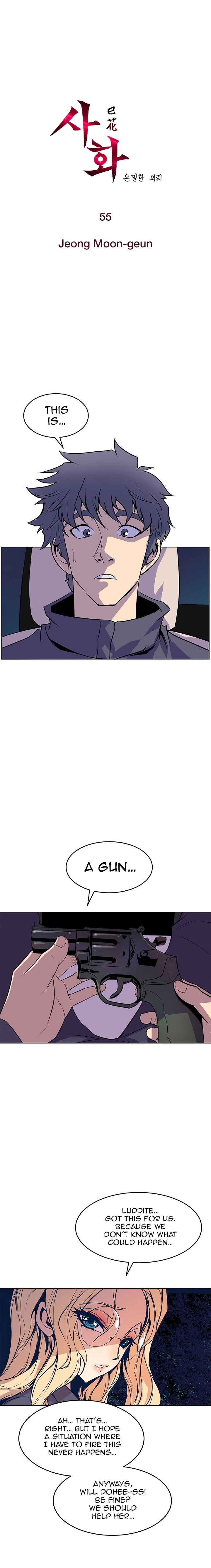 Sahwa: Secret Commission - Chapter 55 [photo 2] - MangaPorn