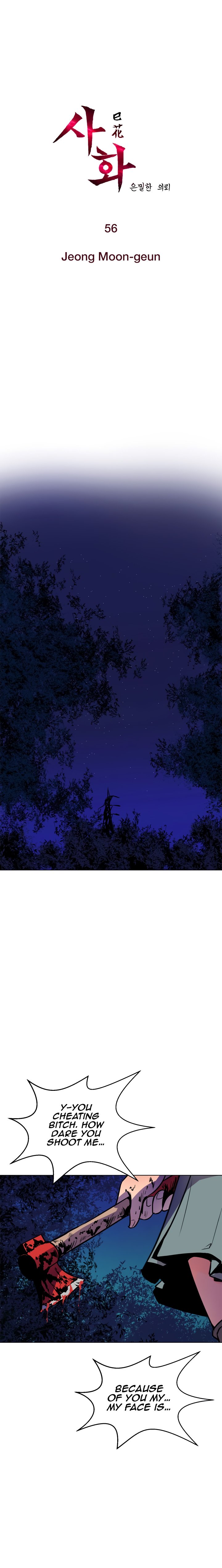 Sahwa: Secret Commission - Chapter 56 [photo 2] - MangaPorn