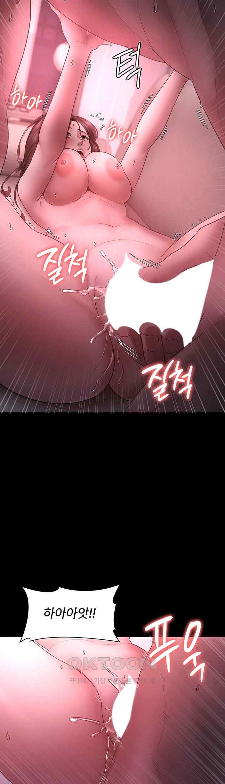 The Chairman’s Wife Raw - Chapter 9 [photo 17] - MangaPorn