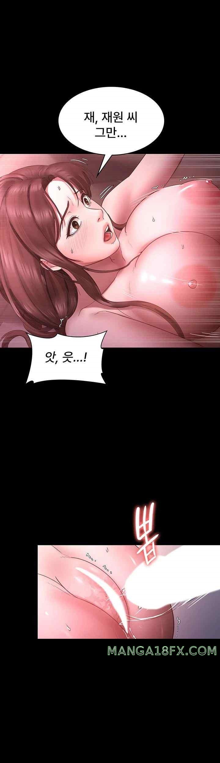 The Chairman’s Wife Raw - Chapter 9 [photo 28] - MangaPorn
