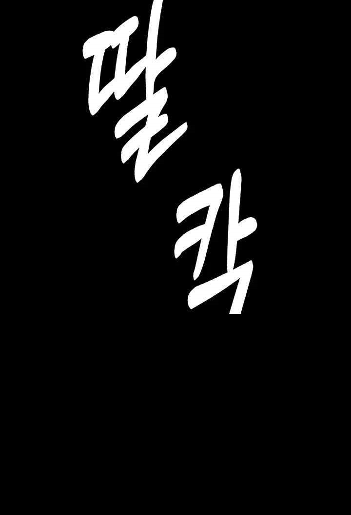 The Chairman’s Wife Raw - Chapter 9 [photo 35] - MangaPorn