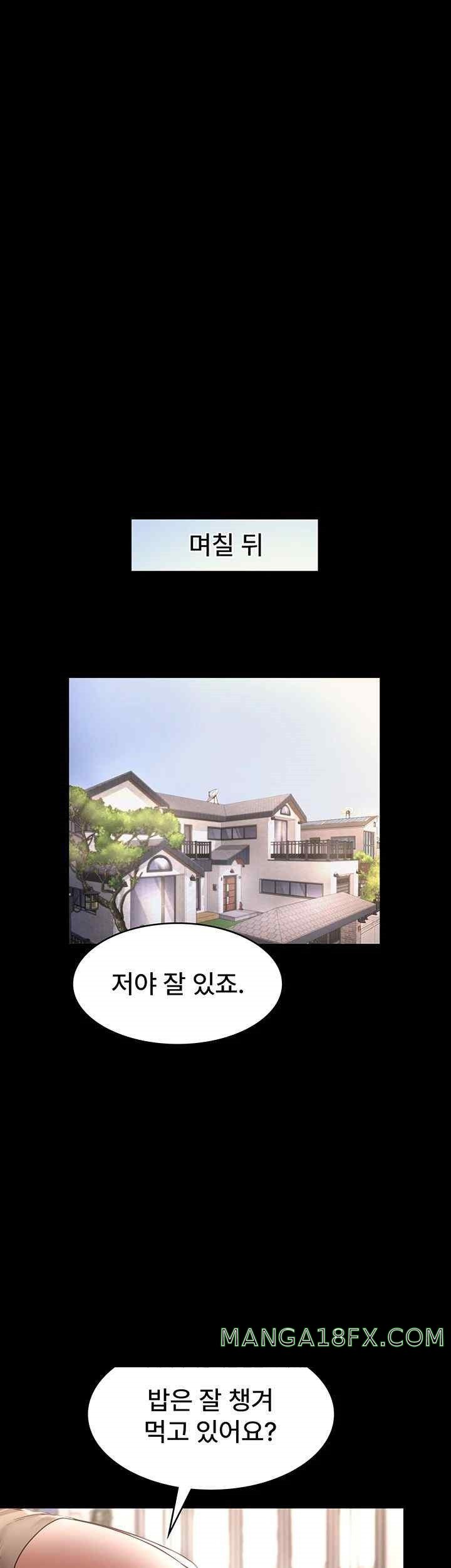The Chairman’s Wife Raw - Chapter 9 [photo 38] - MangaPorn