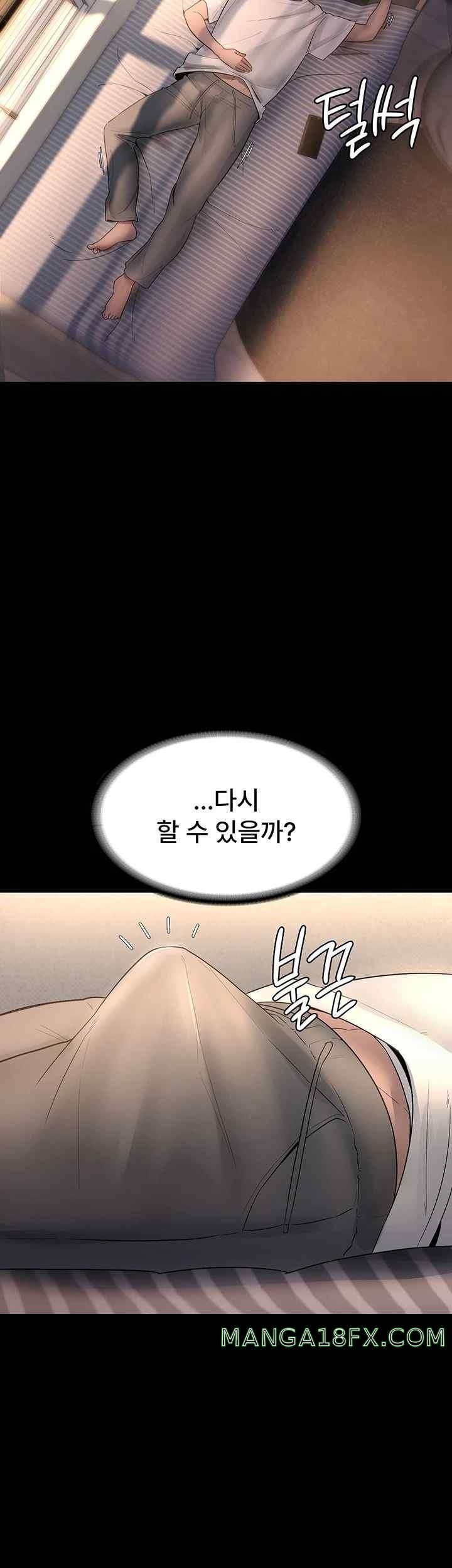 The Chairman’s Wife Raw - Chapter 9 [photo 49] - MangaPorn