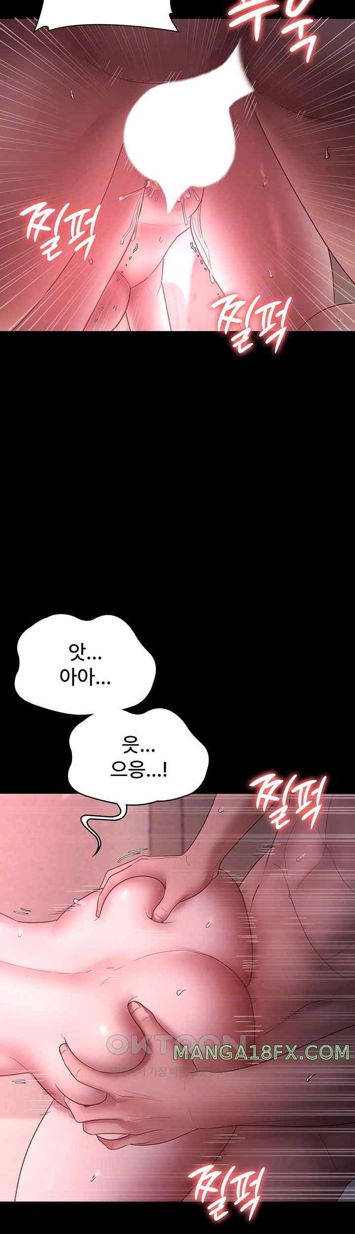 The Chairman’s Wife Raw - Chapter 9 [photo 9] - MangaPorn