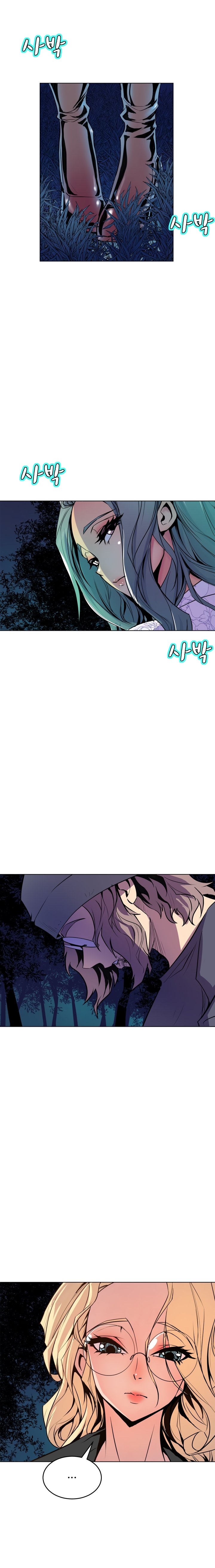 Sahwa: Secret Commission - Chapter 57 [photo 10] - MangaPorn