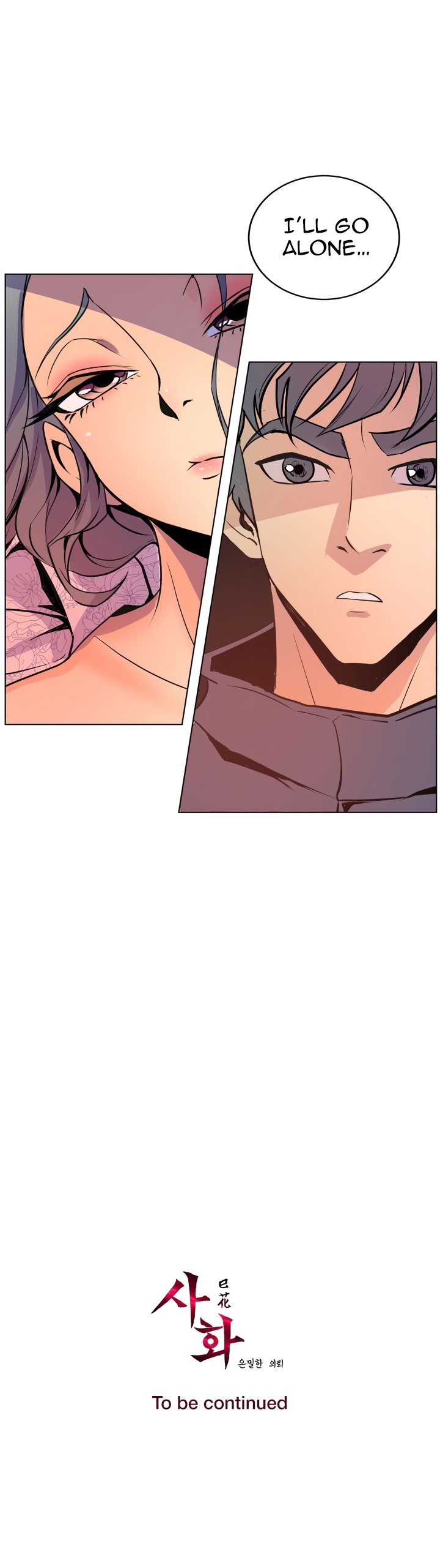 Sahwa: Secret Commission - Chapter 57 [photo 19] - MangaPorn