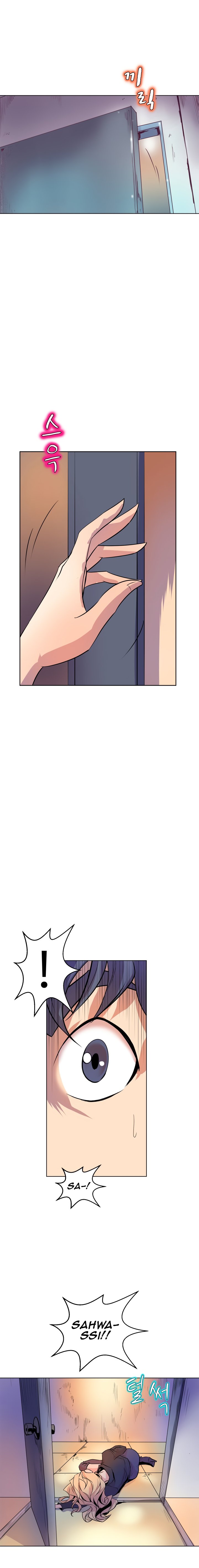 Sahwa: Secret Commission - Chapter 59 [photo 3] - MangaPorn