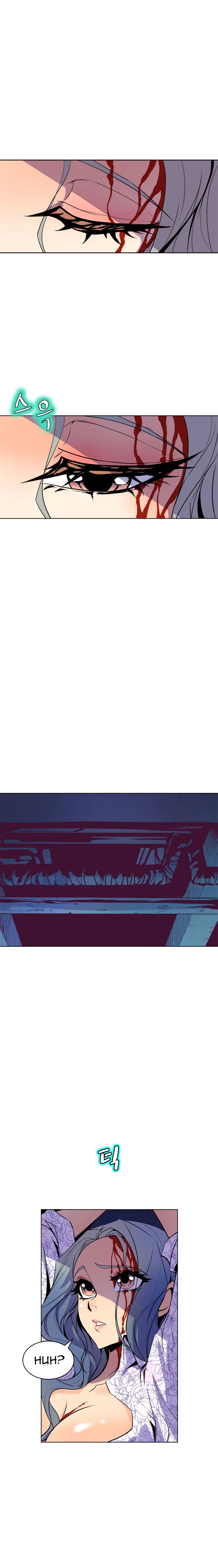 Sahwa: Secret Commission - Chapter 59 [photo 8] - MangaPorn