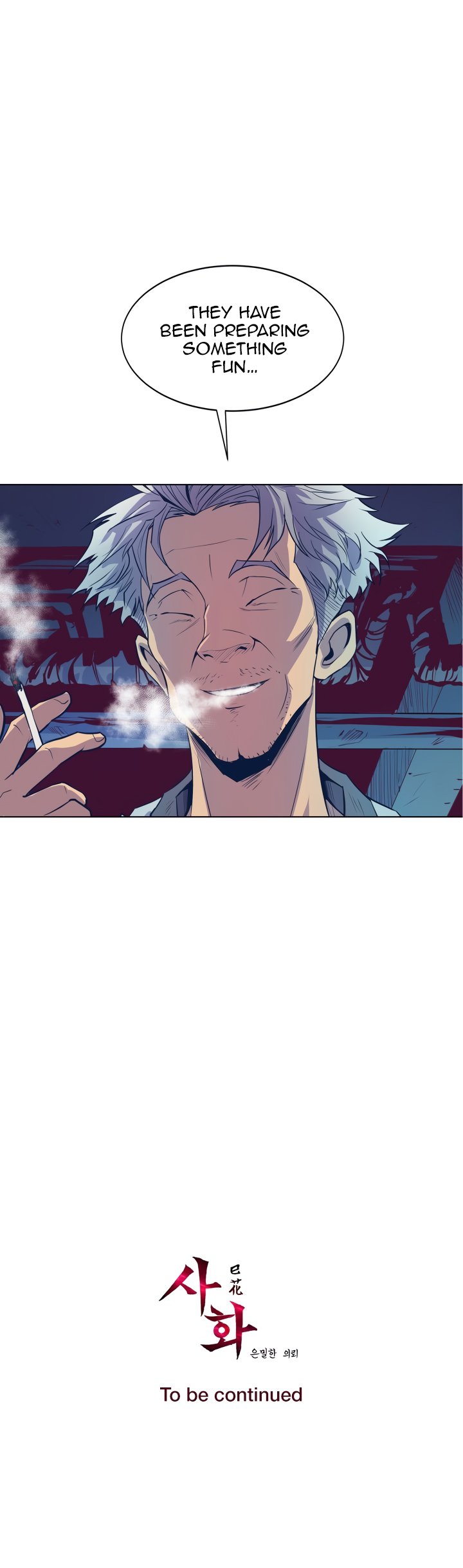 Sahwa: Secret Commission - Chapter 60 [photo 18] - MangaPorn