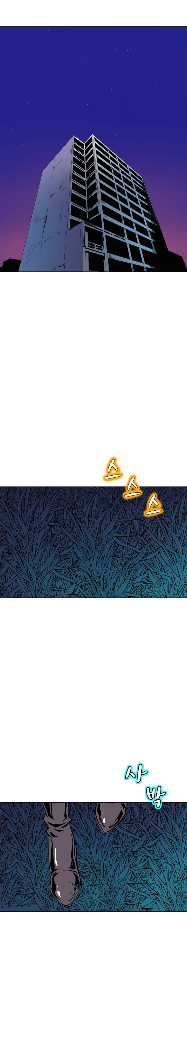 Sahwa: Secret Commission - Chapter 61 [photo 16] - MangaPorn