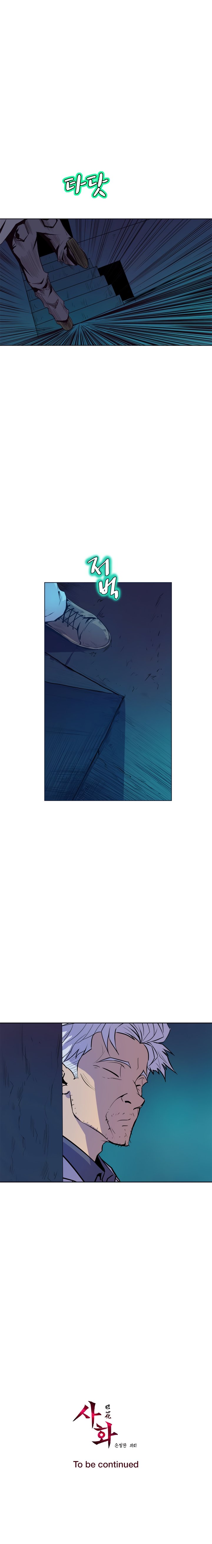 Sahwa: Secret Commission - Chapter 63 [photo 18] - MangaPorn