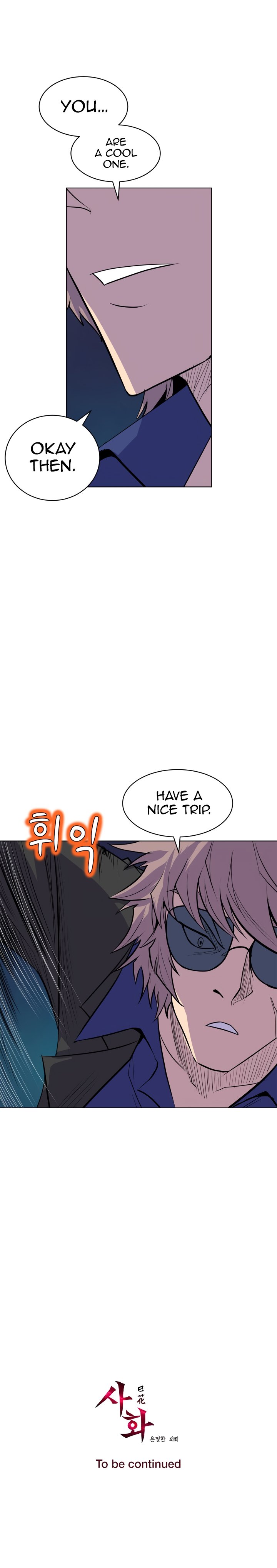 Sahwa: Secret Commission - Chapter 64 [photo 19] - MangaPorn