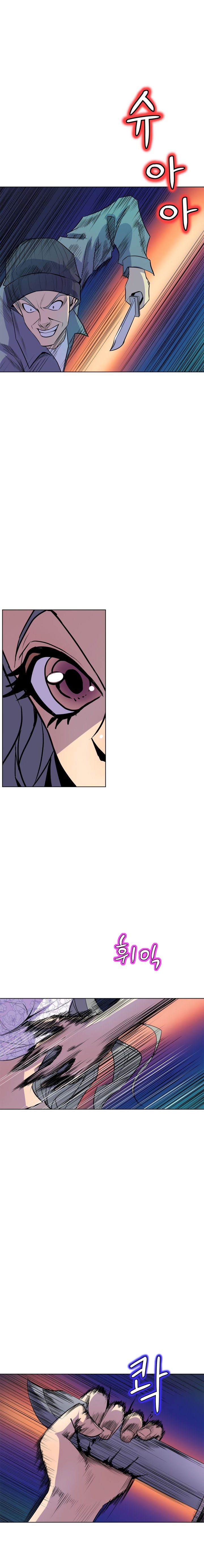 Sahwa: Secret Commission - Chapter 64 [photo 3] - MangaPorn