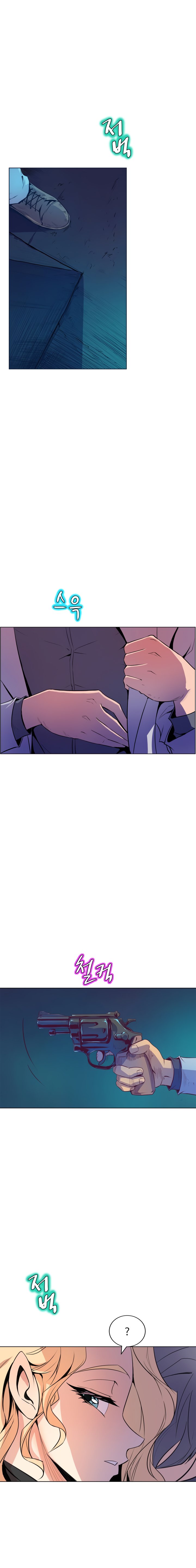 Sahwa: Secret Commission - Chapter 65 [photo 9] - MangaPorn