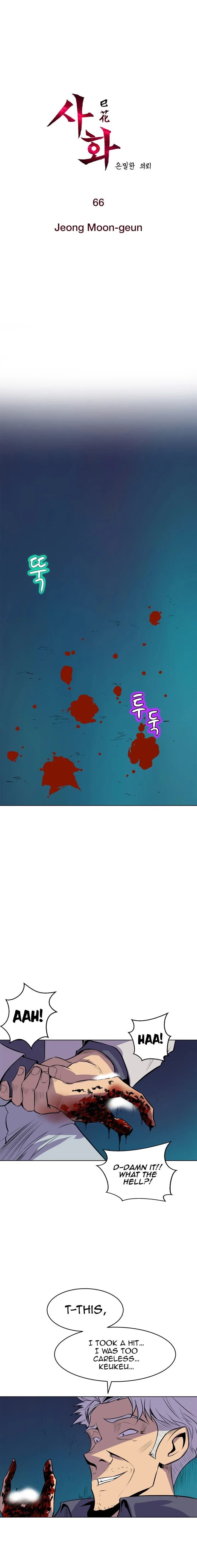 Sahwa: Secret Commission - Chapter 66 [photo 2] - MangaPorn