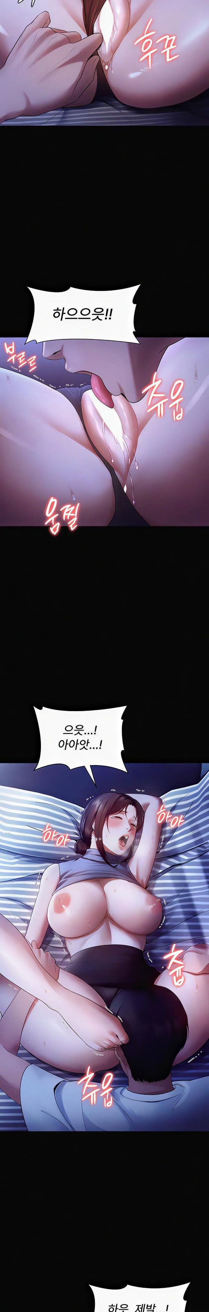 The Chairman’s Wife Raw - Chapter 10 [photo 21] - MangaPorn