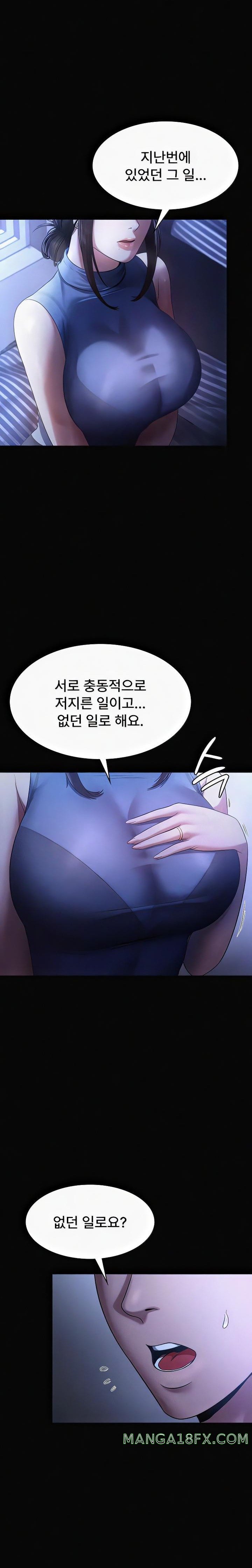 The Chairman’s Wife Raw - Chapter 10 [photo 7] - MangaPorn