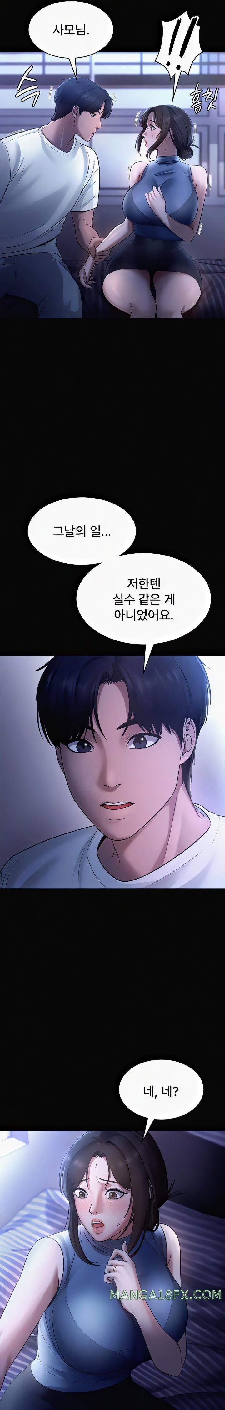 The Chairman’s Wife Raw - Chapter 10 [photo 9] - MangaPorn