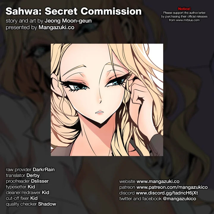 Sahwa: Secret Commission - Chapter 67 [photo 1] - MangaPorn