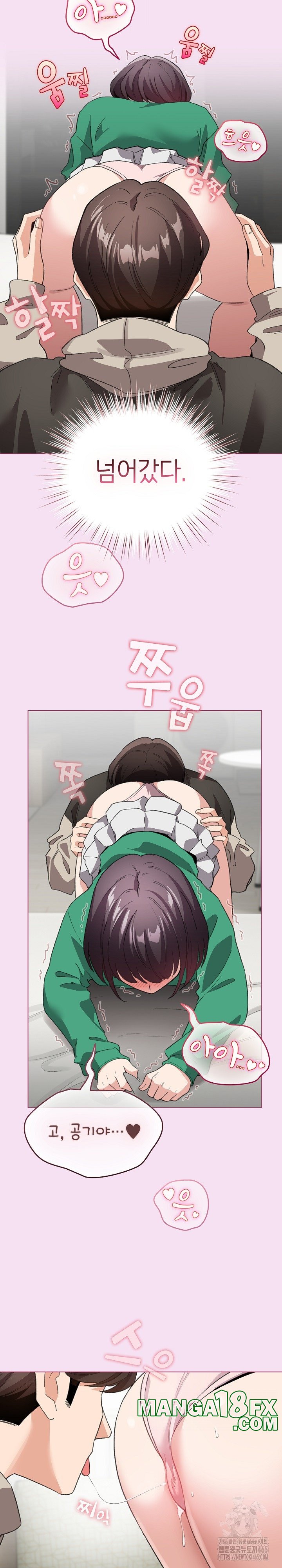 I Became a Pornhwa NPC Raw - Chapter 7 [photo 25] - MangaPorn