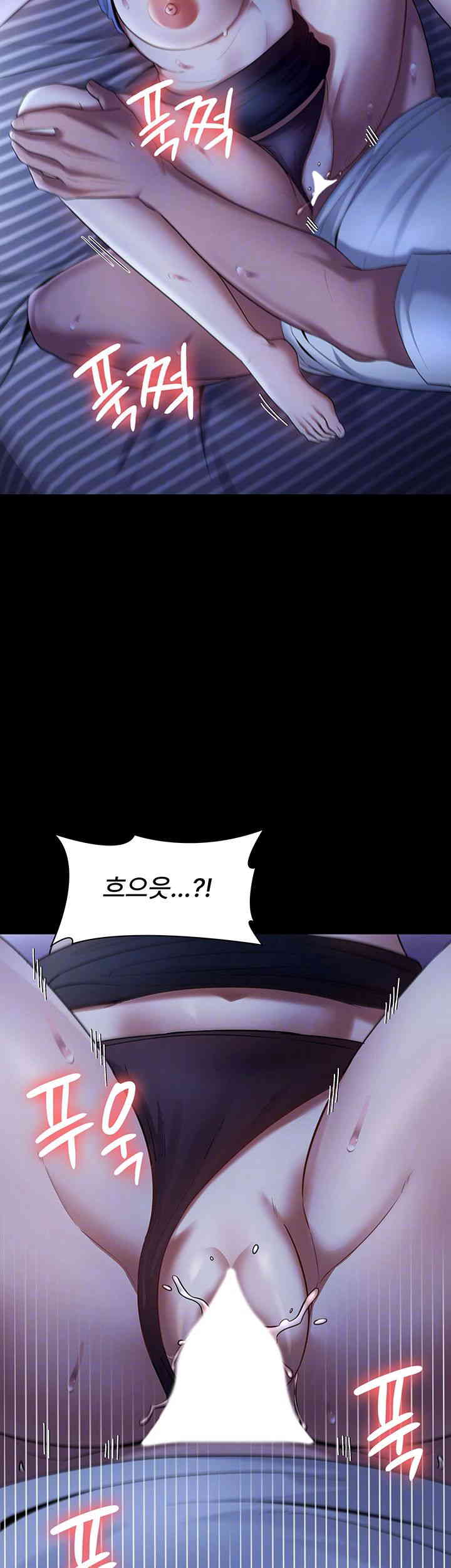 The Chairman’s Wife Raw - Chapter 11 [photo 14] - MangaPorn