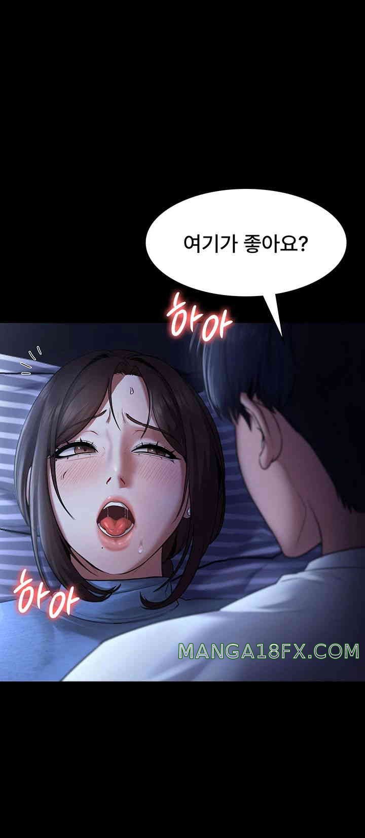 The Chairman’s Wife Raw - Chapter 11 [photo 16] - MangaPorn