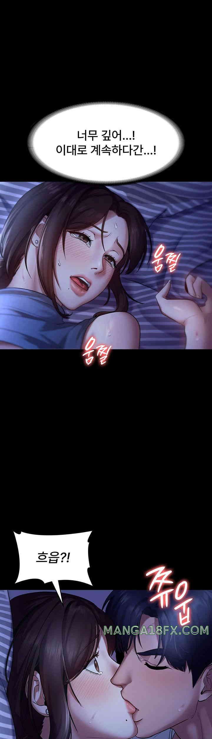 The Chairman’s Wife Raw - Chapter 11 [photo 21] - MangaPorn