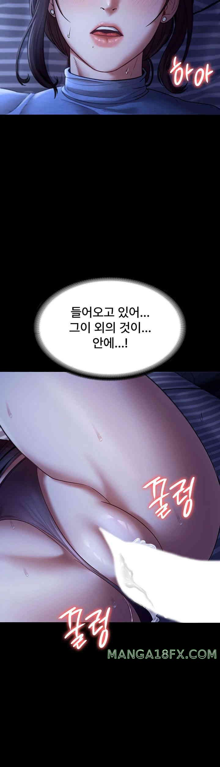 The Chairman’s Wife Raw - Chapter 11 [photo 33] - MangaPorn