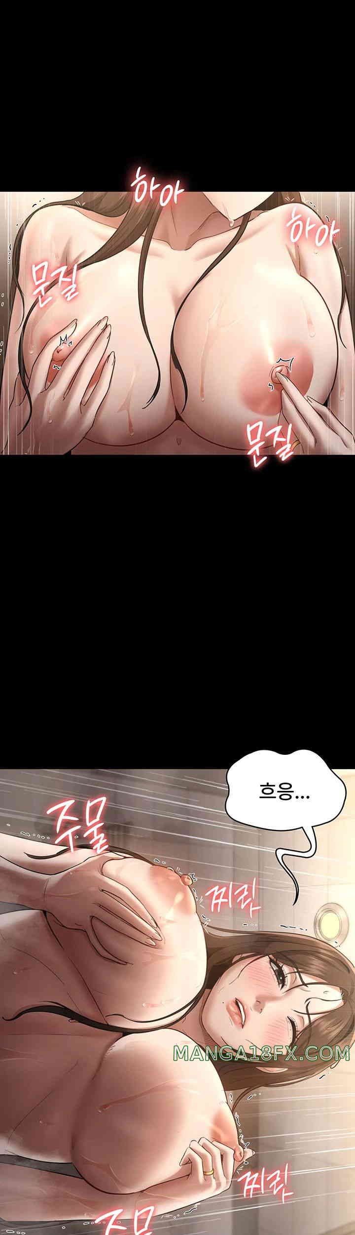 The Chairman’s Wife Raw - Chapter 11 [photo 43] - MangaPorn